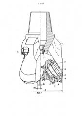 Буровое шарошечное долото (патент 1170108)