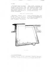 Податливая трубчатая железобетонная стойка (патент 95493)
