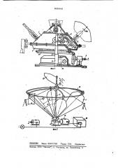 Ветродвигатель федчишина в.г. (патент 969949)