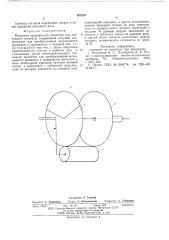 Механизм прерывистого движения для ленточного носителя (патент 605192)