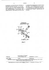 Форкамерно-факельный двигатель внутреннего сгорания (патент 1772372)