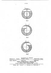 Способ изготовления улитки вихревой трубы (патент 947586)