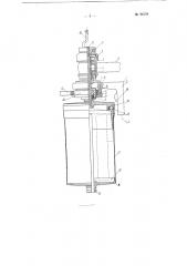 Подвесное веретено для крутильных машин (патент 99578)