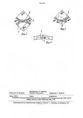 Предварительно напряженный железобетонный блок (патент 1691494)