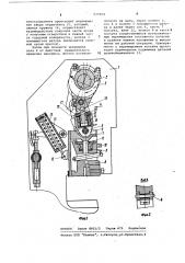 Механический пресс (патент 620064)