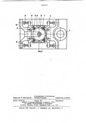 Устройство для испытания клавишных переключателей (патент 1049999)
