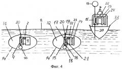 Способ и устройство для передачи электрической энергии (патент 2544380)
