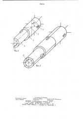 Буровая штанга (патент 898036)