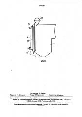 Способ разгрузки теплофикационной паротурбинной установки (патент 1666781)