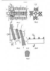Устройство для выборки жгутом орудий лова (патент 1184495)