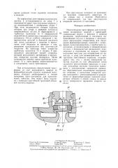 Многогнездная пресс-форма для изготовления полимерных изделий с арматурой (патент 1391916)