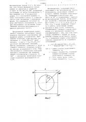 Фазовращатель (патент 1338002)