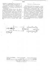 Электронно-оптический дальномер (патент 104409)
