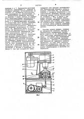 Устройство для доводки деталей (патент 1027016)