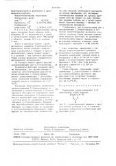 Реагент собиратель-вспениватель для флотации угля (патент 1611448)