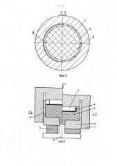 Штамп для листовой штамповки (патент 1417962)