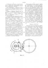 Зубчатый механизм прерывистого движения (патент 1341420)