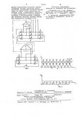 Трехфазный преобразователь переменного напряжения в постоянное (патент 729781)