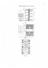 Виброизолятор для станков (патент 2578825)