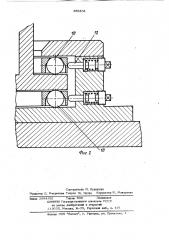 Установка для электрошлакового переплава металлов (патент 369804)