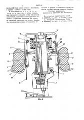 Устройство для формования и уплотнения мотка (патент 743748)
