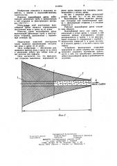 Водозаборная дрена (патент 1114731)