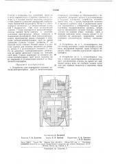 Устройство для перекрытия колонны насосно-компрессорных труб (патент 186362)