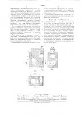 Бесконтактная клавиша (патент 694854)