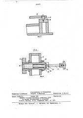 Передвижной подъемник (патент 765201)