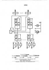 Модуль коммутации (патент 447836)