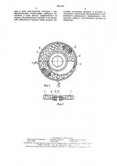 Устройство для бурения скважин (патент 1601326)