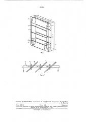 Элеватор для штучных грузов (патент 272131)