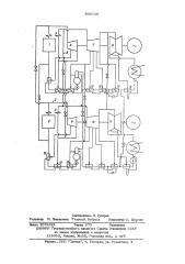 Способ разгрузки энергетических блоков (патент 596726)