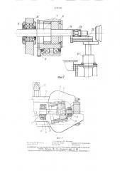 Устройство для раскатки осесимметричных изделий (патент 1430158)