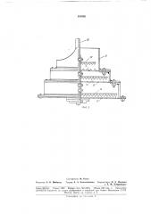 Устройство для измельчения слежавшегося взрывчатого вещества (патент 183052)