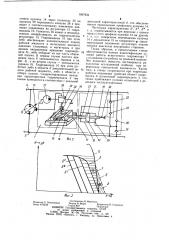 Стенд для испытания гидропередач (патент 1097834)