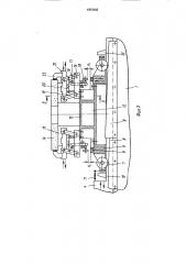 Полуавтомат плоскошлифовальный (патент 1563943)