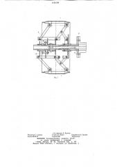 Барабан для сборки покрышек пневматических шин (патент 1125139)