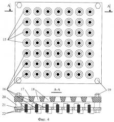 Способ и устройство формирования инфракрасного изображения (патент 2262127)