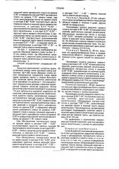 Способ диагностики камней мочеточника (патент 1784225)