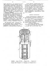 Колесо транспортного средствадля передвижения b условиях вакуума (патент 806472)