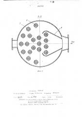 Сублимационный конденсатор (патент 452742)