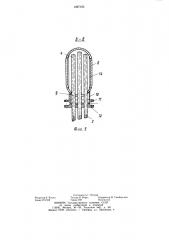 Теплоутилизационная установка (патент 1267103)