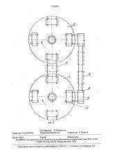 Способ ремонта дизелей на потоке и устройство для его осуществления (патент 1775264)