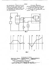 Устройство сеточного управления трехсеточным электронным вентилем (патент 964901)
