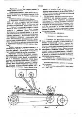 Устройство для формования заготовки из теста с начинкой (патент 554852)