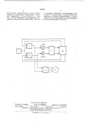 Устройство для программного управления шаговым двигателем (патент 444162)