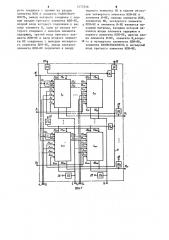 Ассоциативная запоминающая матрица (патент 1275546)