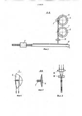 Лазерное сканирующее устройство (патент 1758628)