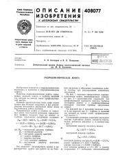 В п т б шшл ?5lf;-5i